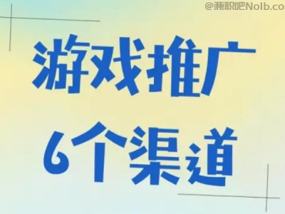 澳门游戏推广赚佣金的平台有哪些