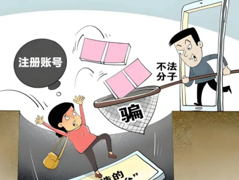 澳门网上兼职被骗怎么解决 第1张 澳门网上兼职被骗怎么解决 第1张