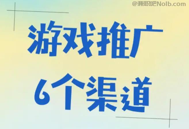 澳门游戏推广赚佣金的平台有哪些