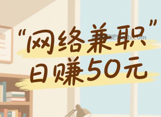 澳门线上居家工作适合找哪些兼职